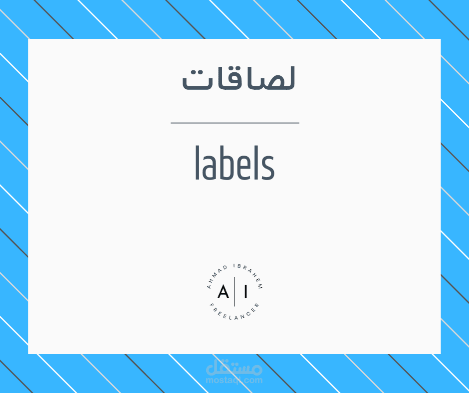 labels
