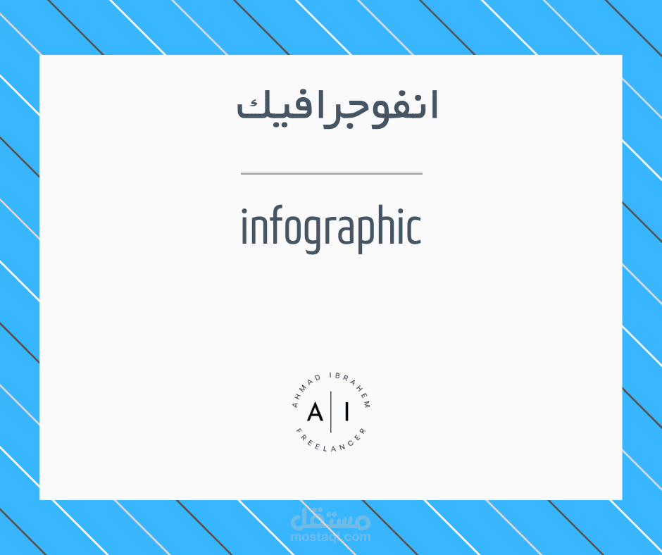 infographic