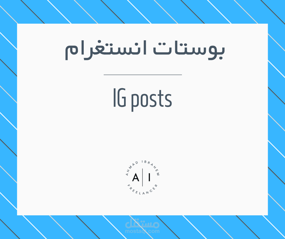 IG posts