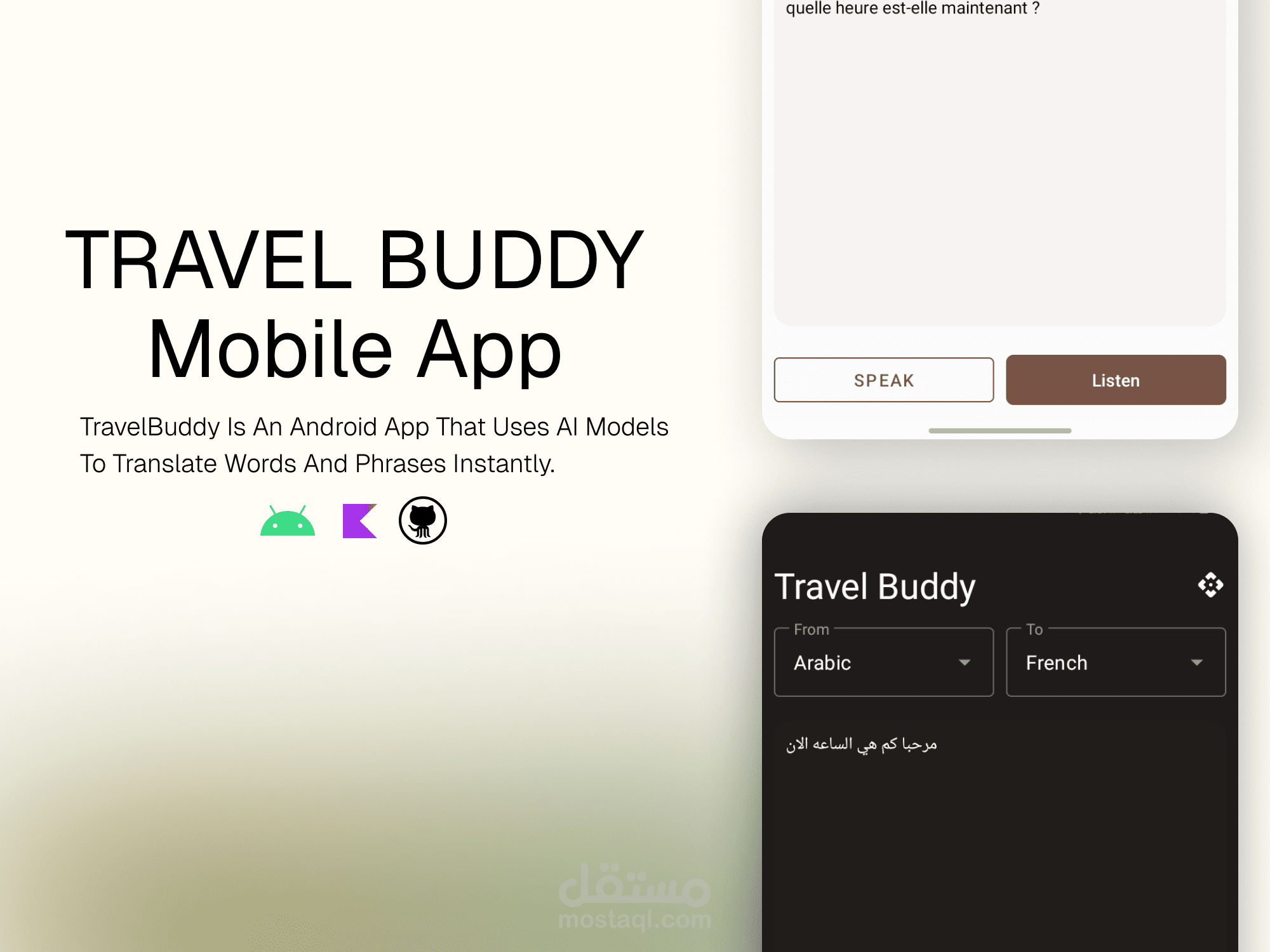 Travel Buddy – تطبيق أندرويد مترجم بالذكاء الاصطناعي مع دعم تعدد النماذج