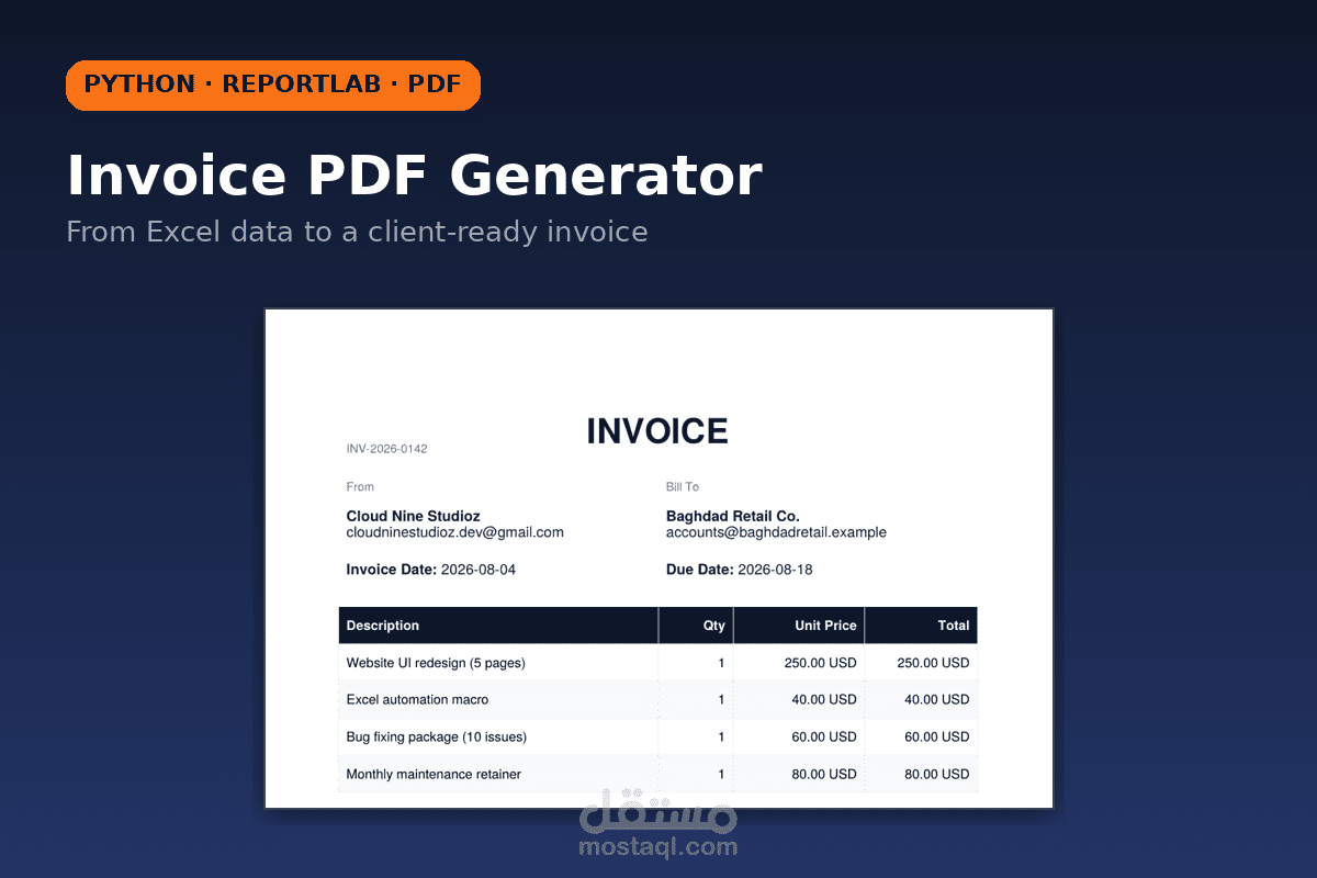 مولّد فواتير PDF احترافي من بيانات إكسل (Python)
