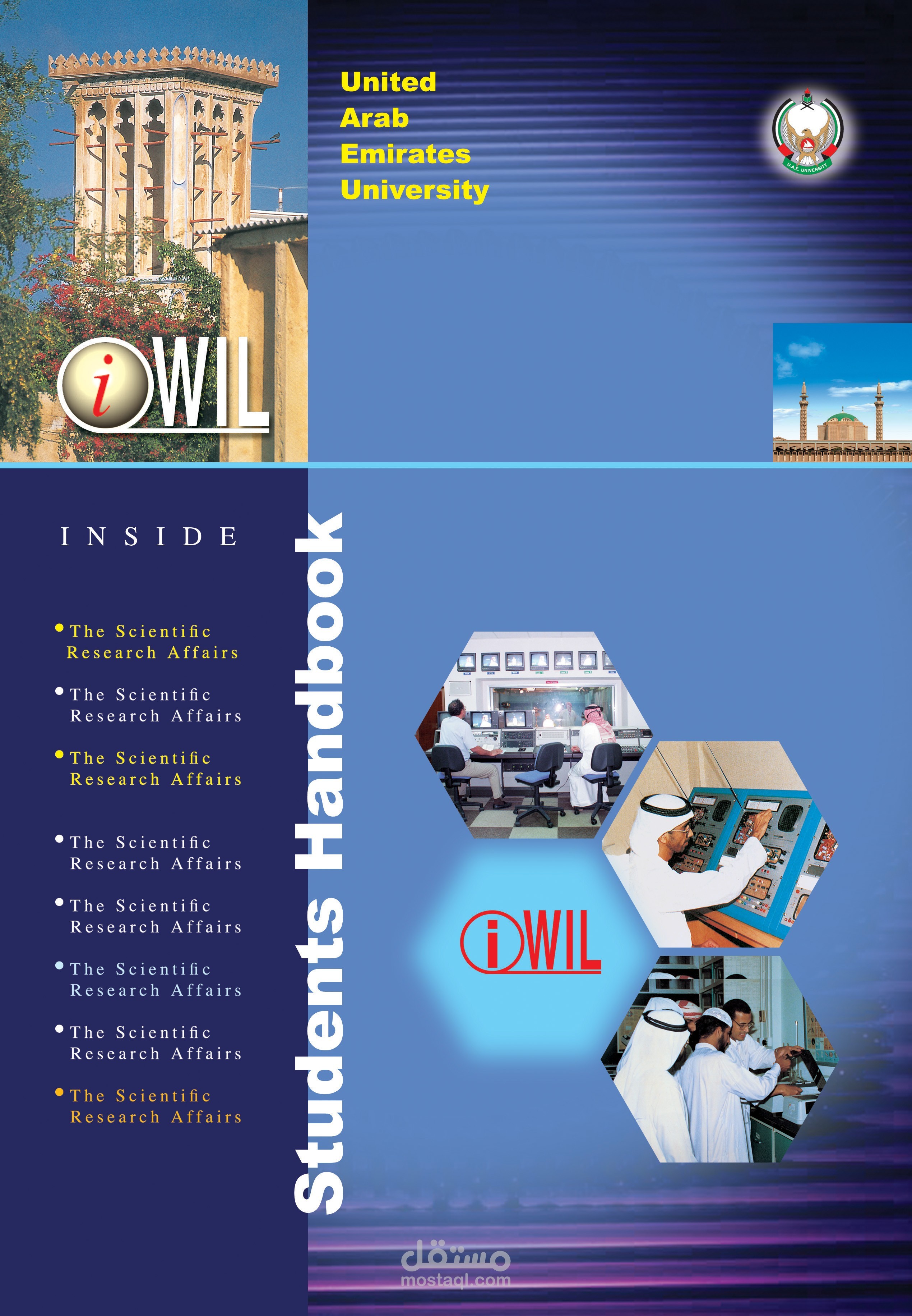 iwill magazine cover - UAE University