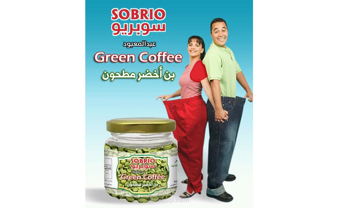 سوشيال ميديا - بن أخضر مطحون