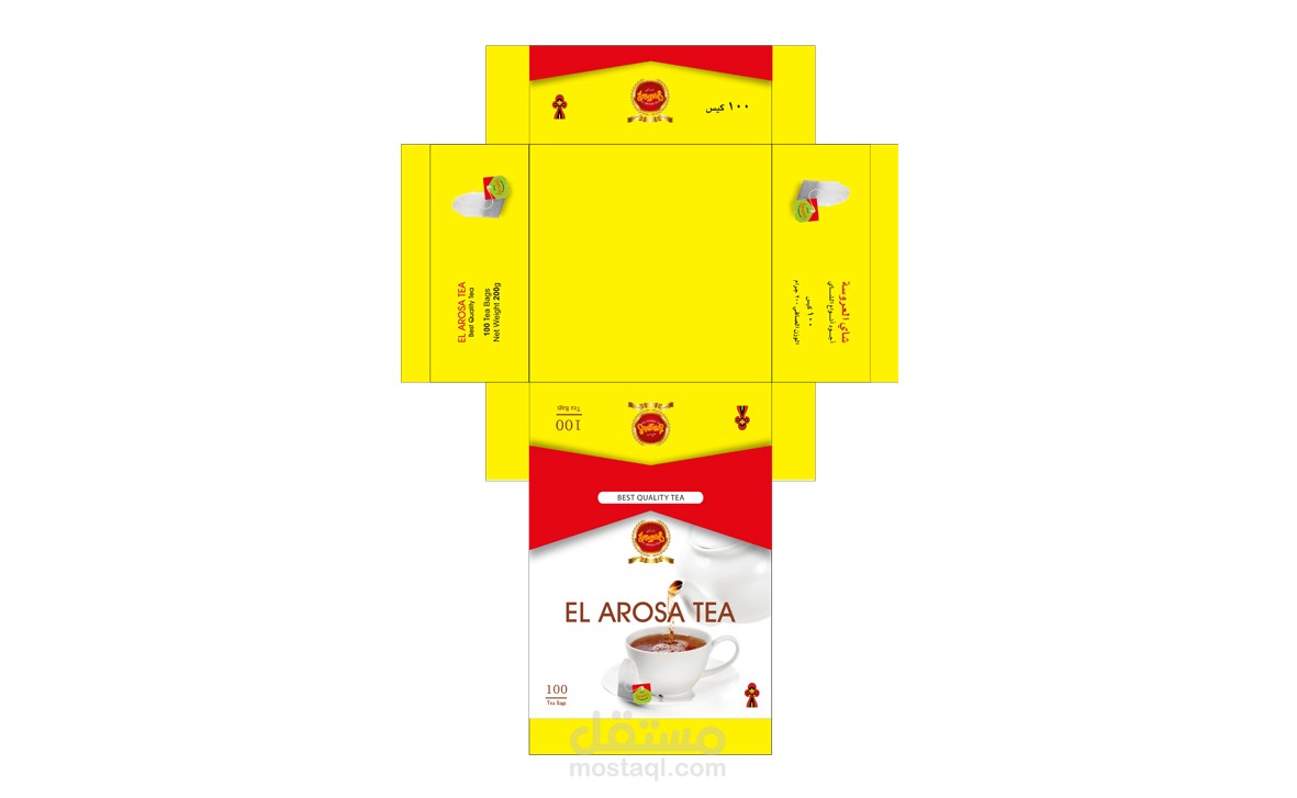 تصميم كرتونة  شاي العروسة