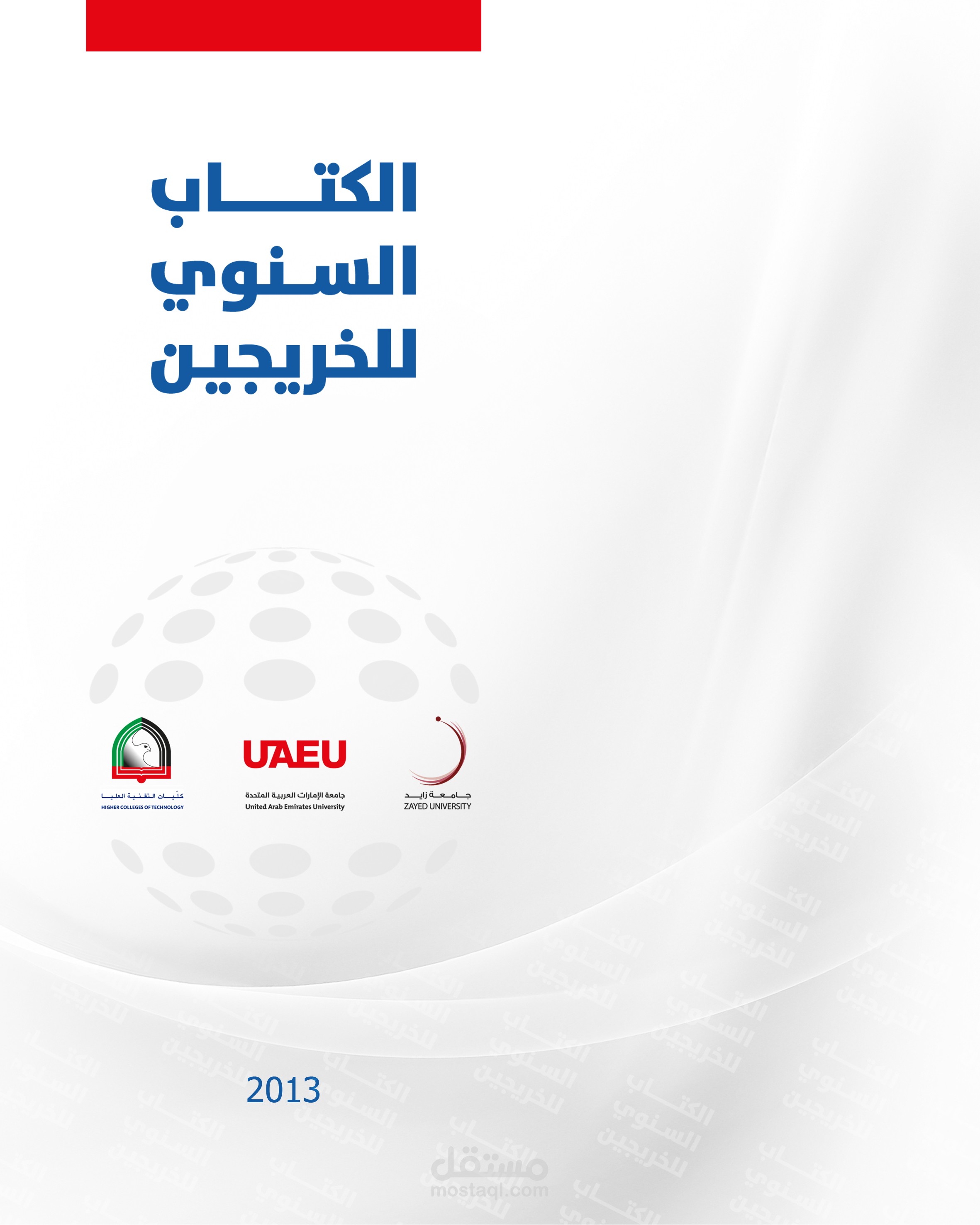 Girls Graduation Cover 3