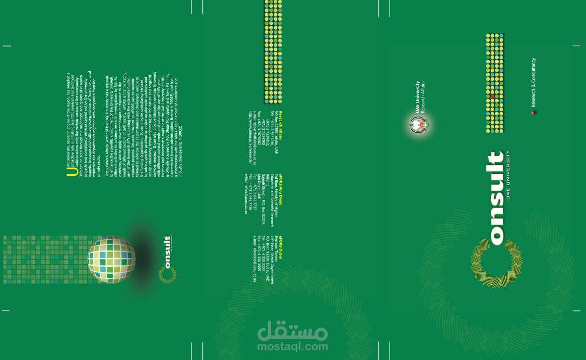 تصميم فولدر 11 - 22 سم