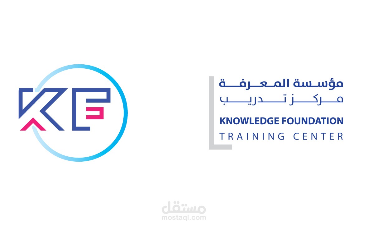 براند - هوية بصرية - مؤسسة المعرفة