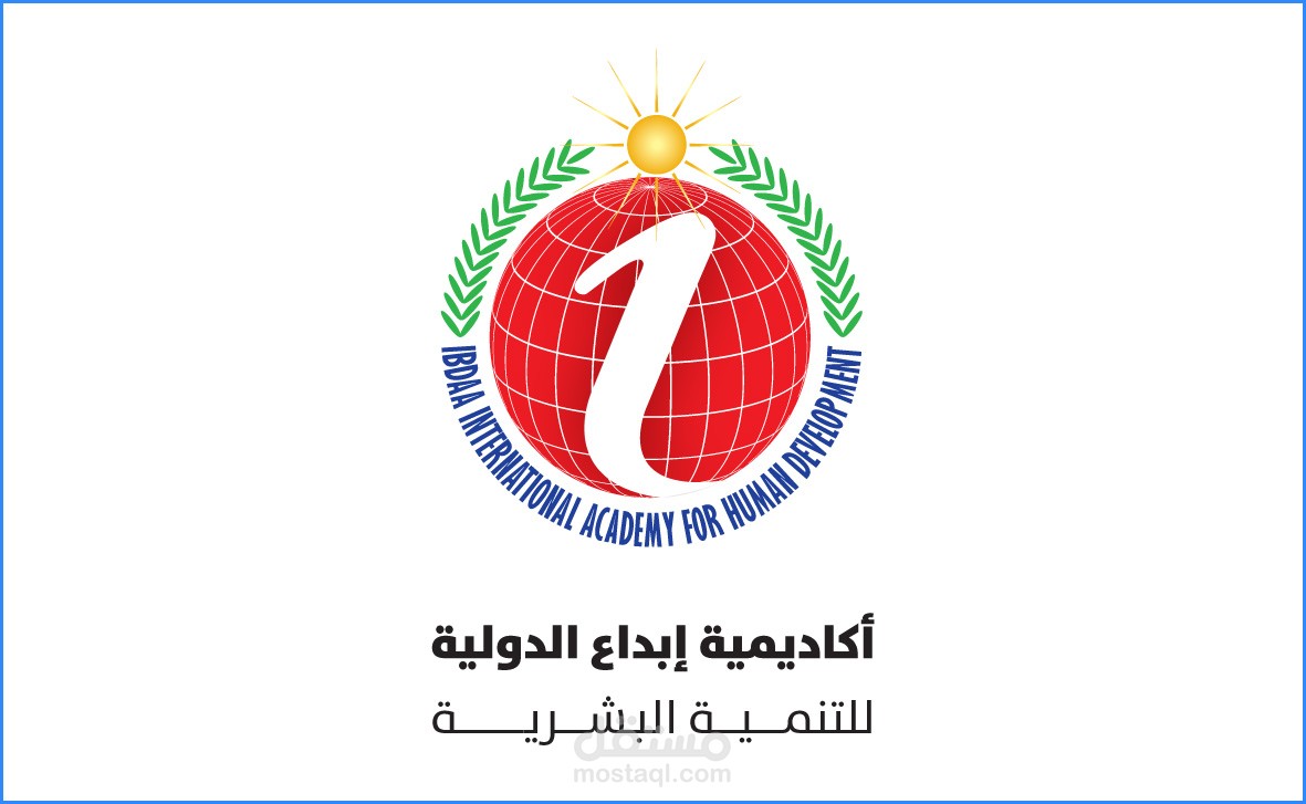 شعار - هوية بصرية (تجارية ) أكاديمية إبداع الدولية