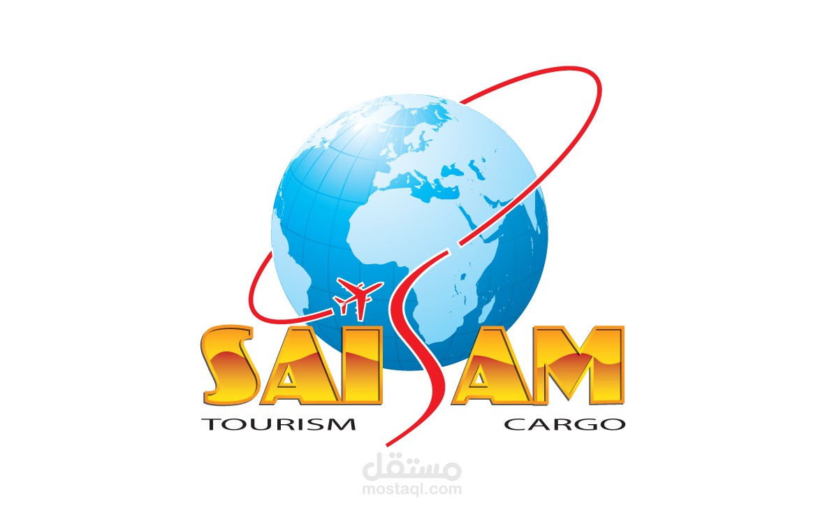 شعار وهوية بصرية سيسم للسفر والشحن - دبي
