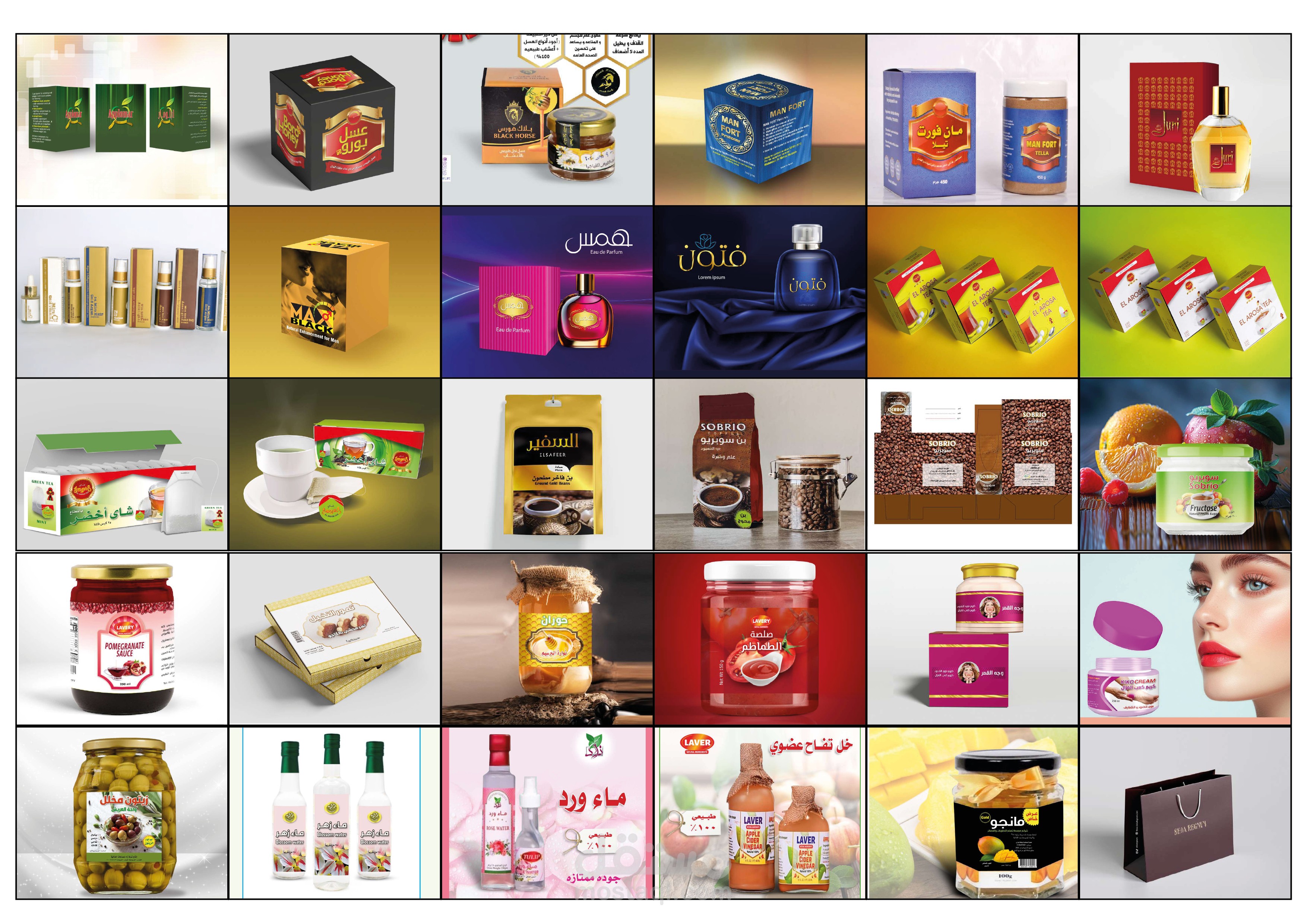 نماذج مجمعة - علب ادوية - تغليف - اغذية