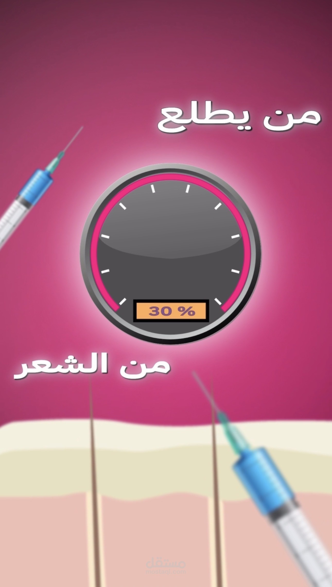 تصميم فيديو