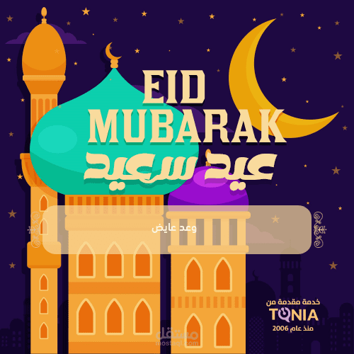تصميم