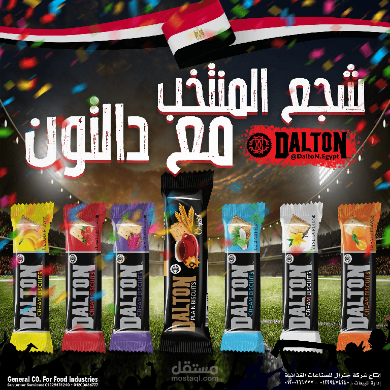 Social media For Dalton