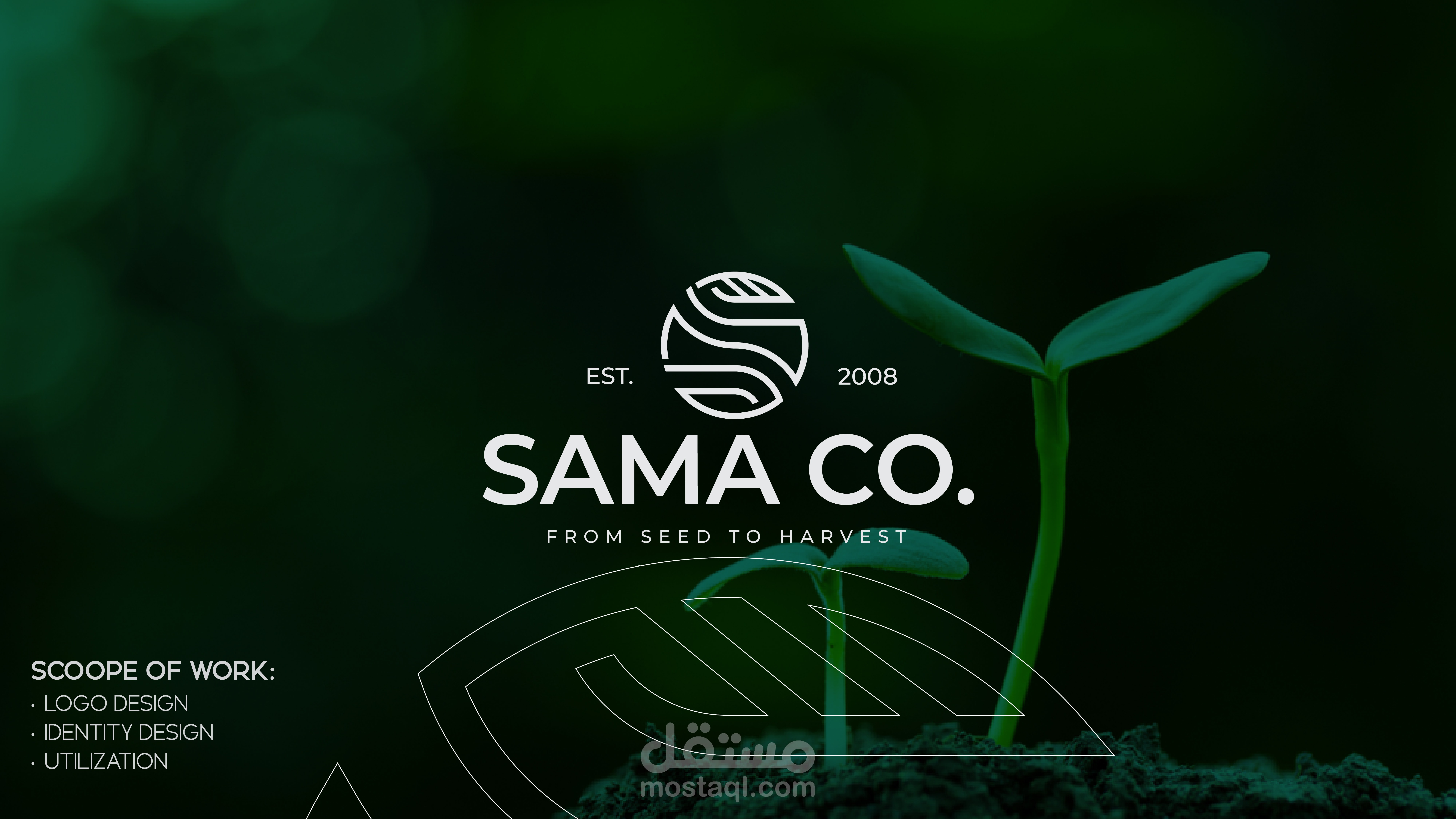 شركة سما أجرو