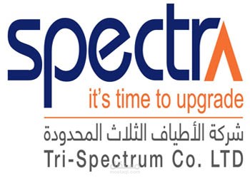 تغريدات تسويقية- شركة الأطياف الثلاث المحدودة