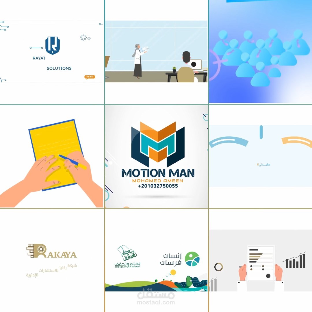 ملخص اعمالي لسنة 2023