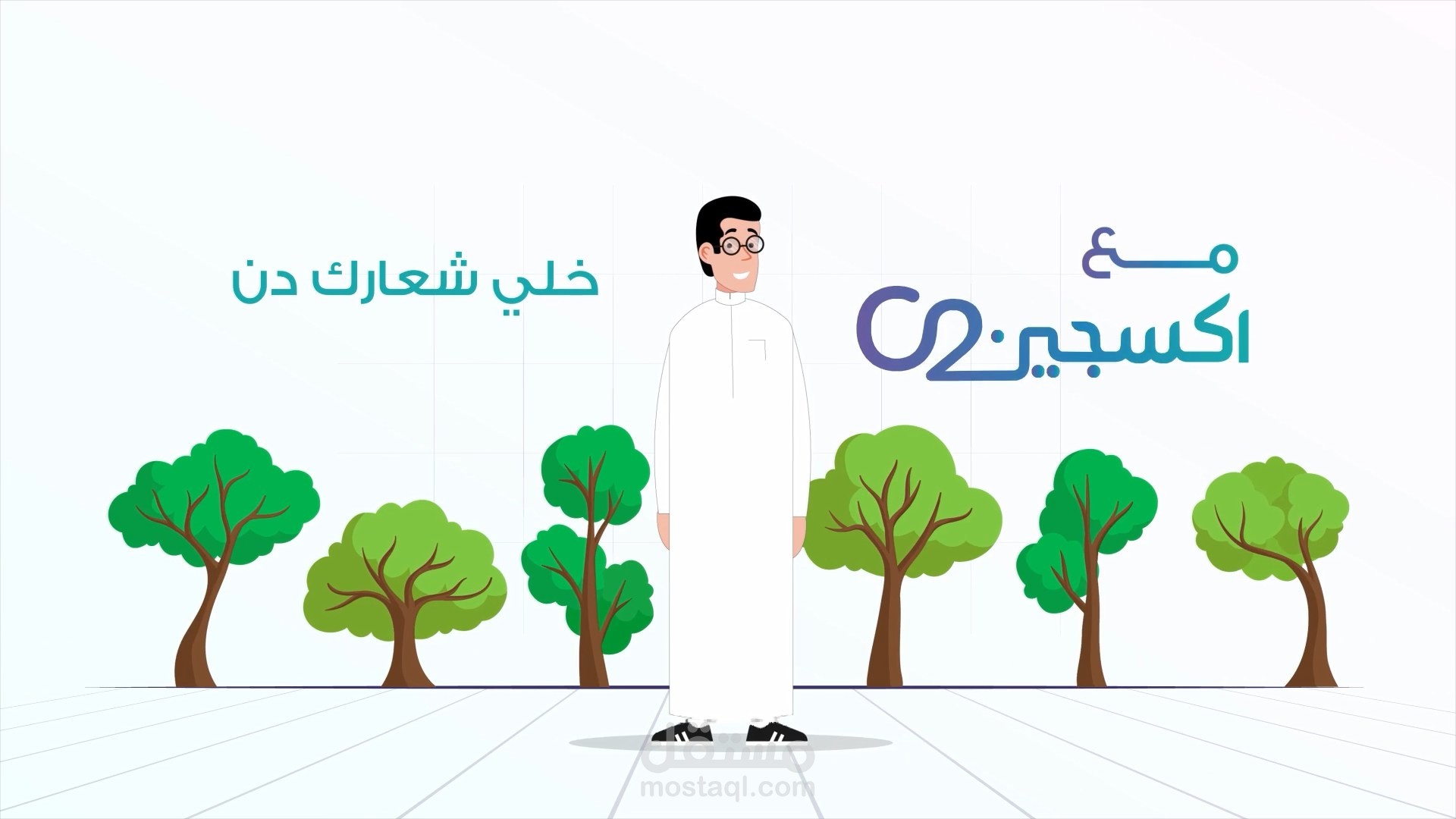 الحملة الوطنية ضد أضرار المخدرات في السعودية I فيديو توعوي موشن جرافيك I موشن مان