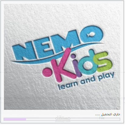 نظام إدارة Kids Area