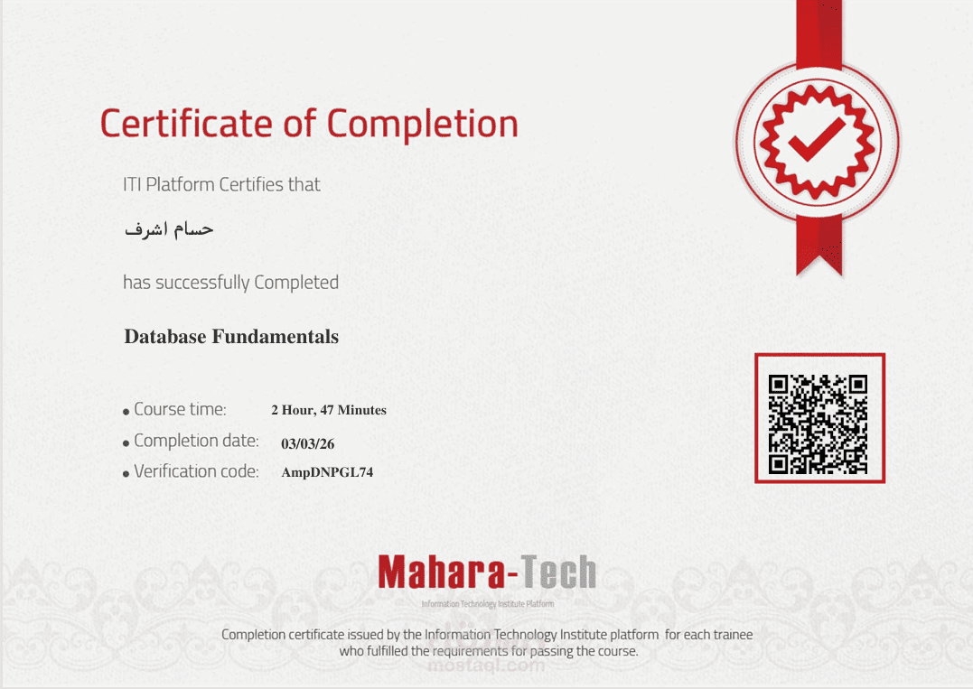 iti في جامعه اسيوط