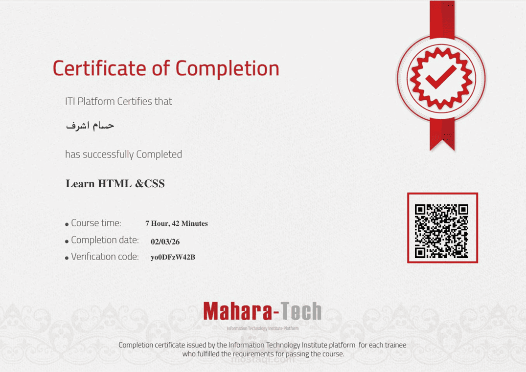 اسيوط iti