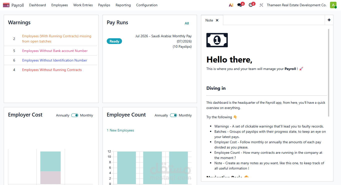 تطوير module:Payroll