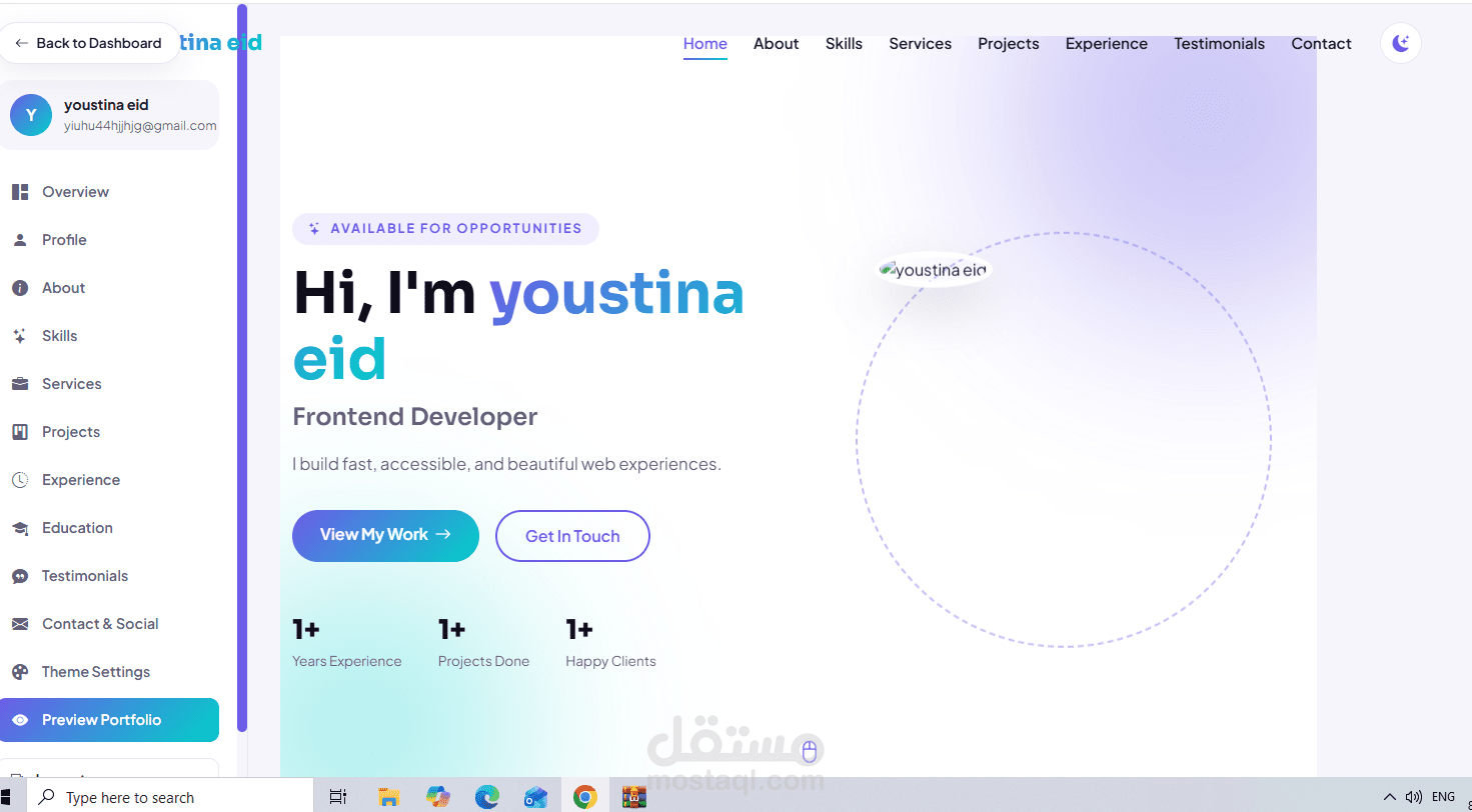 Portfolio Builder