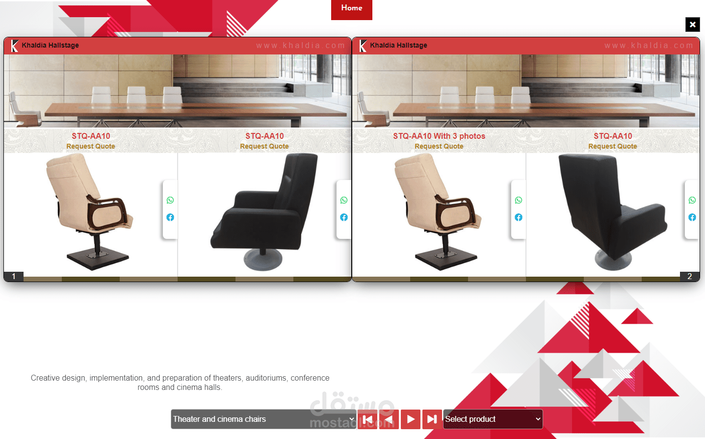 الخالدية للمسارح