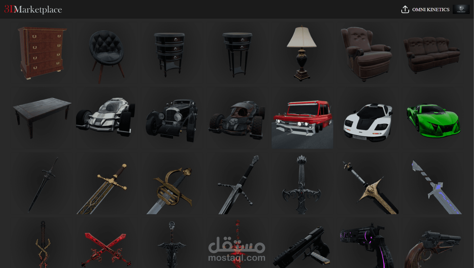 متجر ثلاثي الابعاد