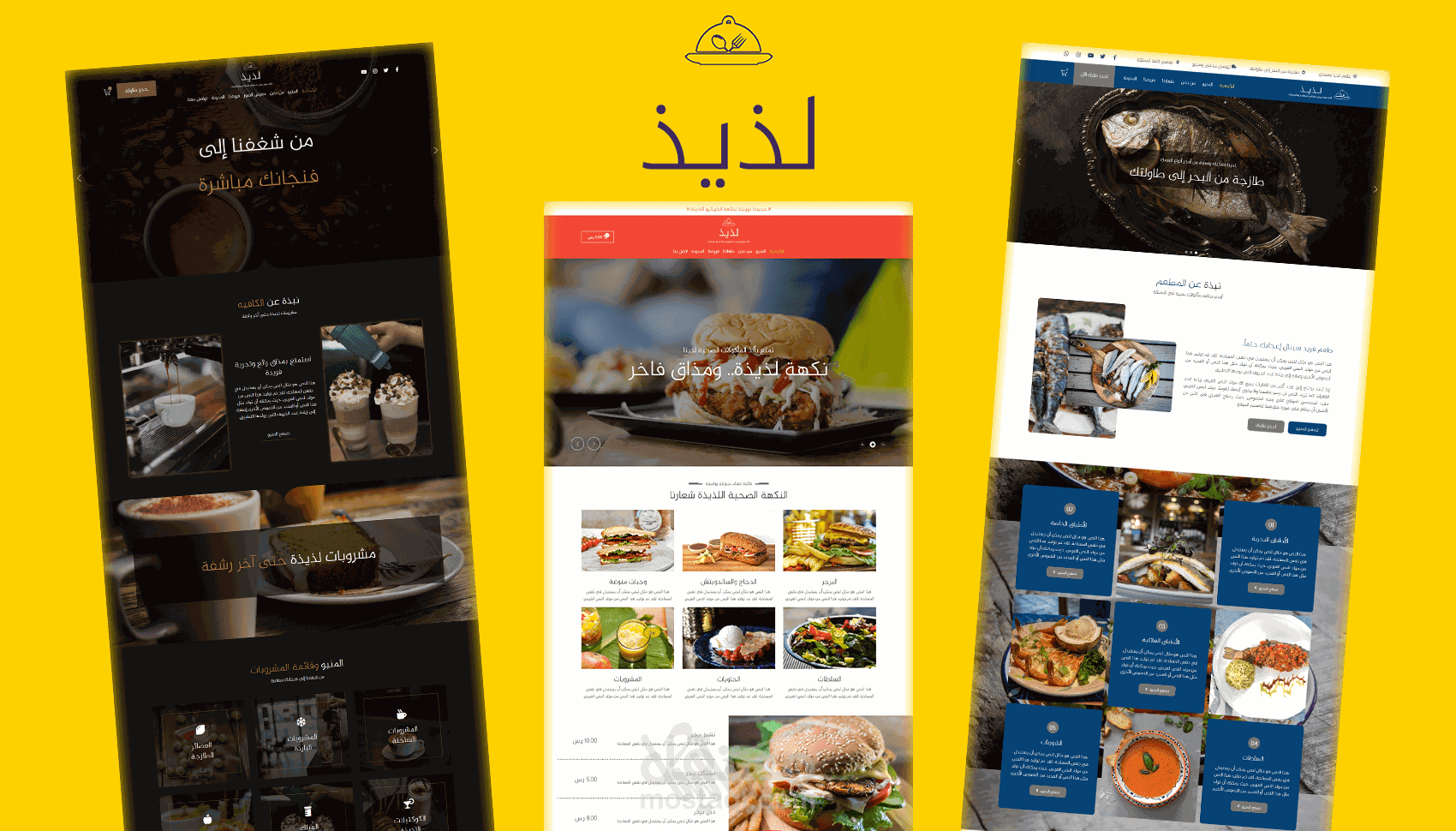 تصميم مواقع عصرية وسريعة الاستجابة باستخدام WordPress و Blogger