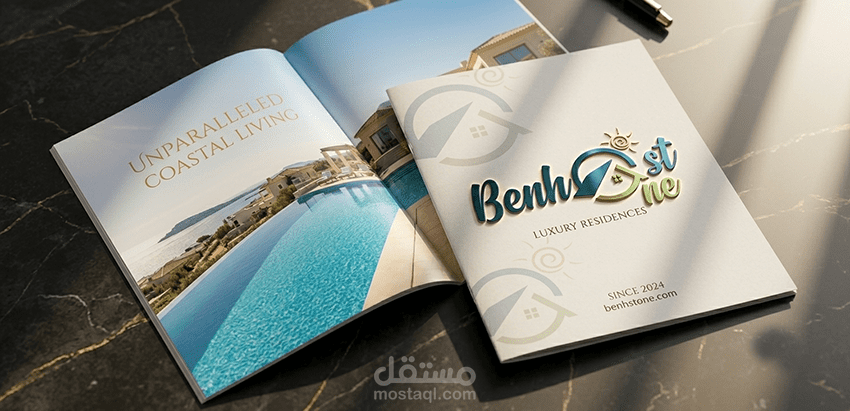 تصميم شعار