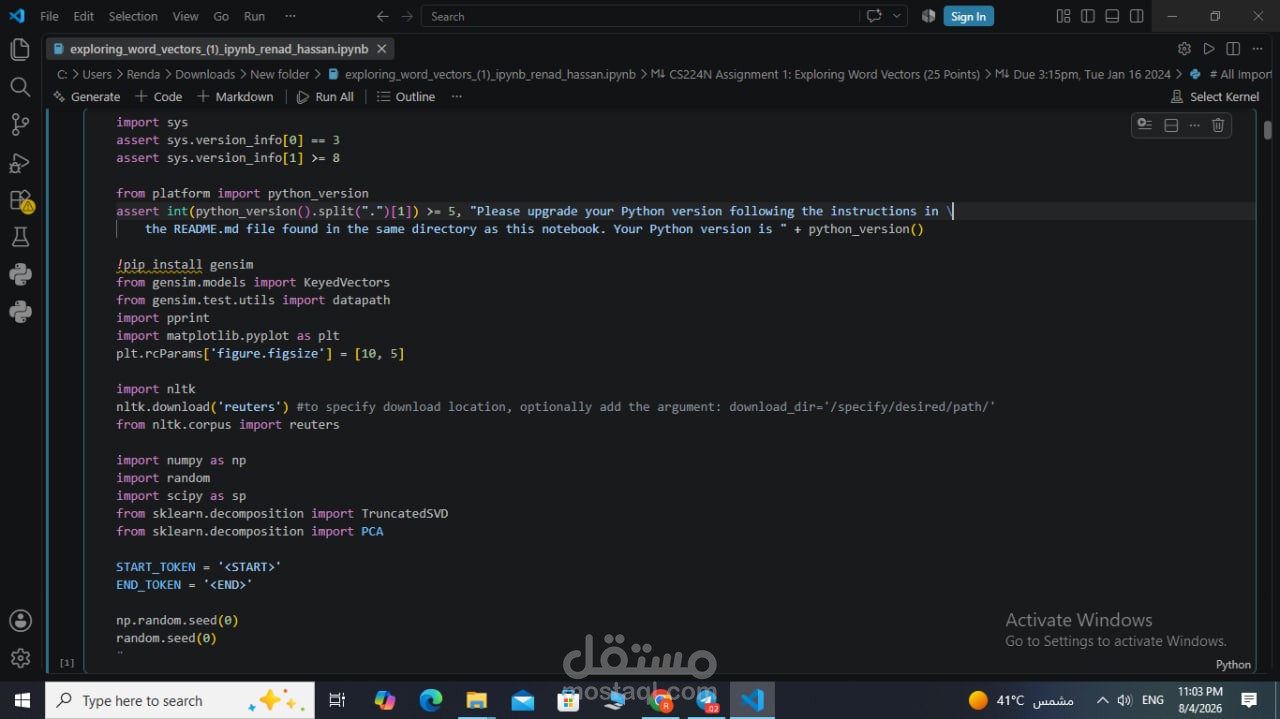 مشروع تحليل المشاعر باستخدام Python وNLP