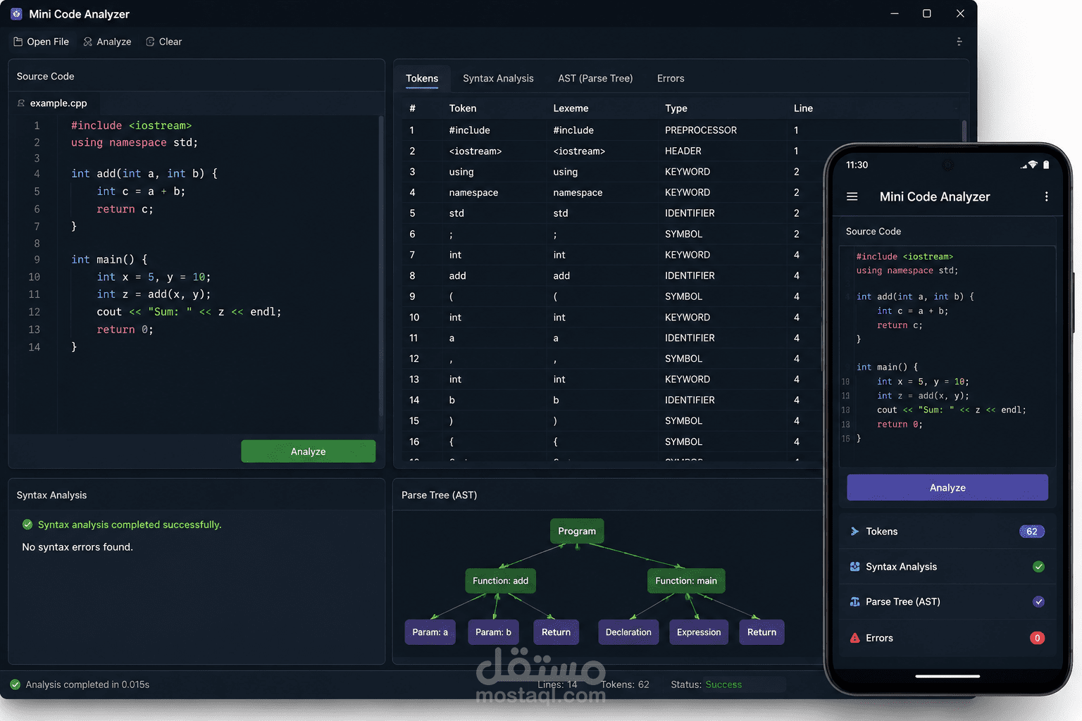 محلل أكواد مصغر (Mini Code Analyzer) باستخدام C++ وFlutter