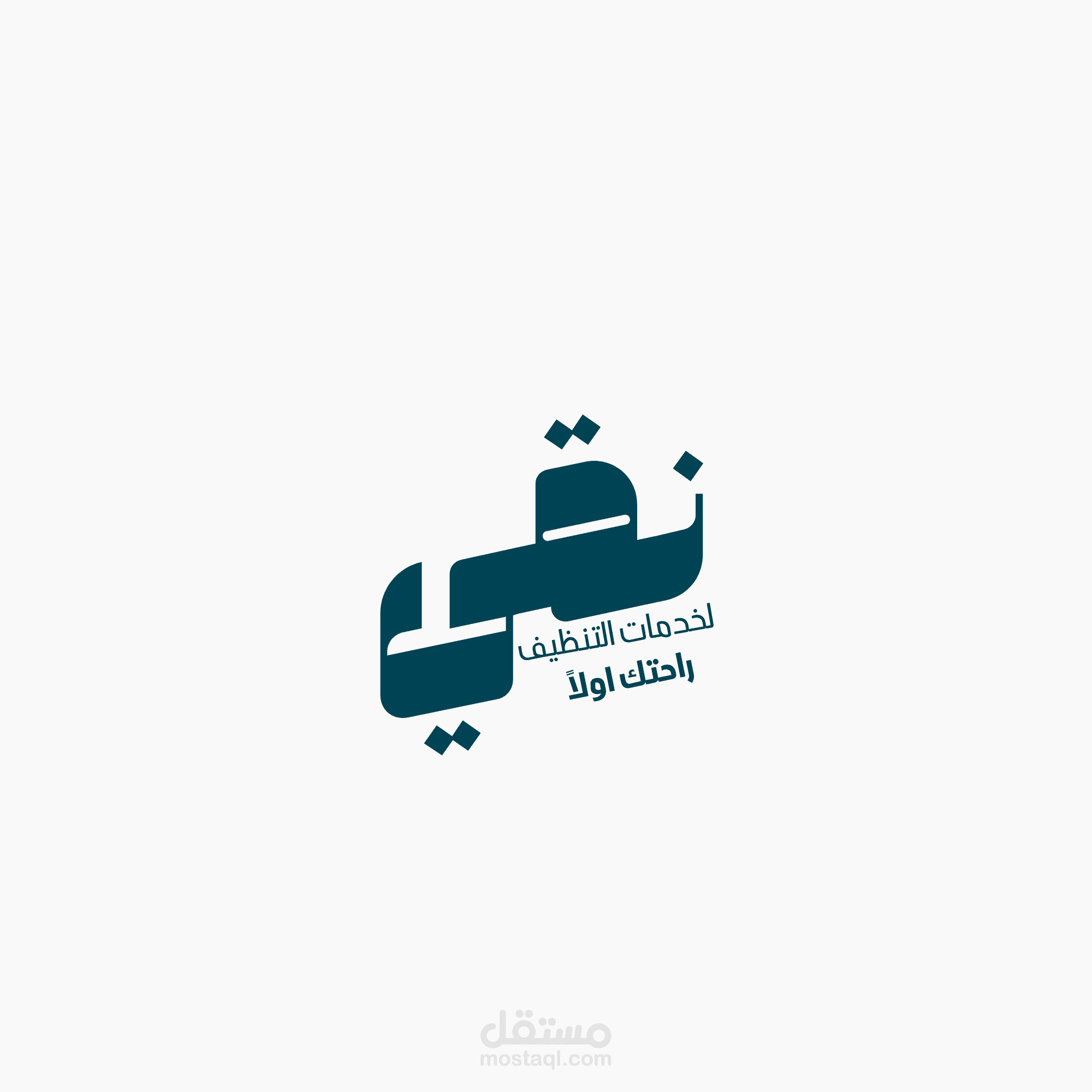 شركة نقي