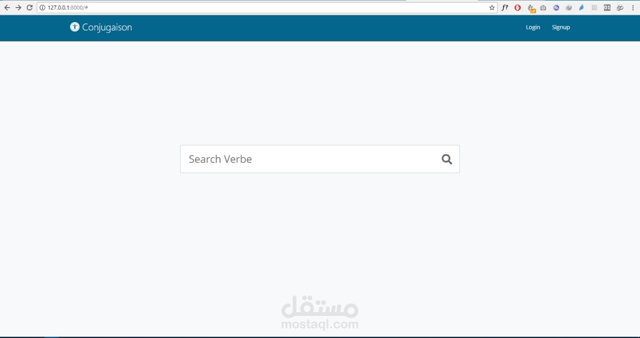 برنامج الصرف و التحويل للغة الفرنسية