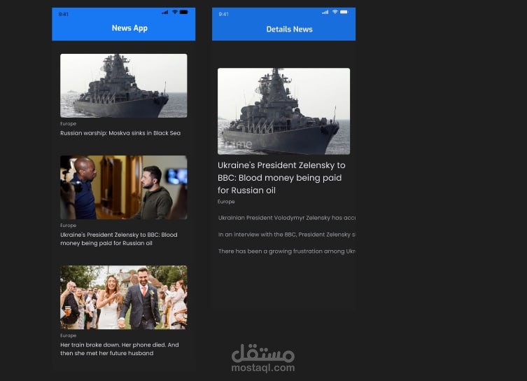 News app