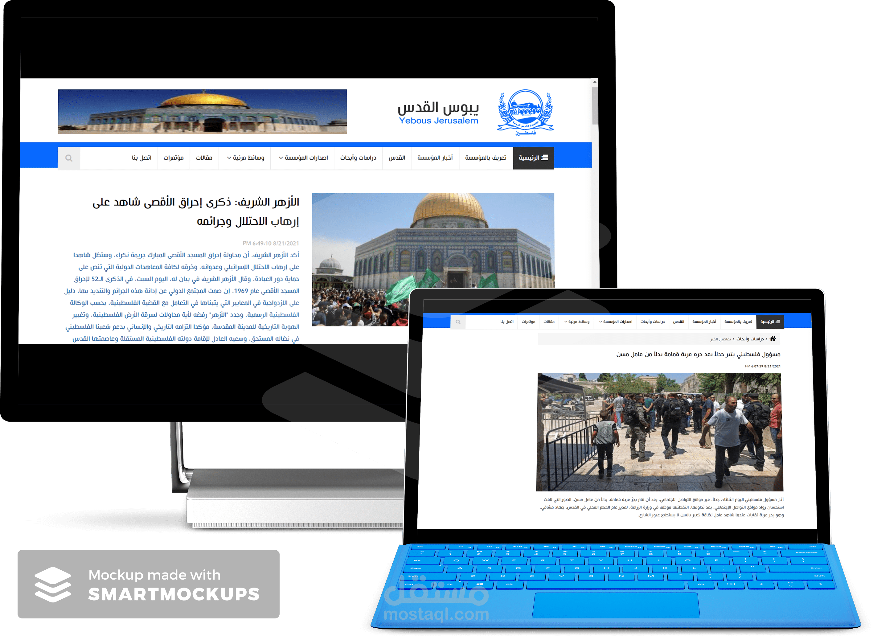 بوابة القدس