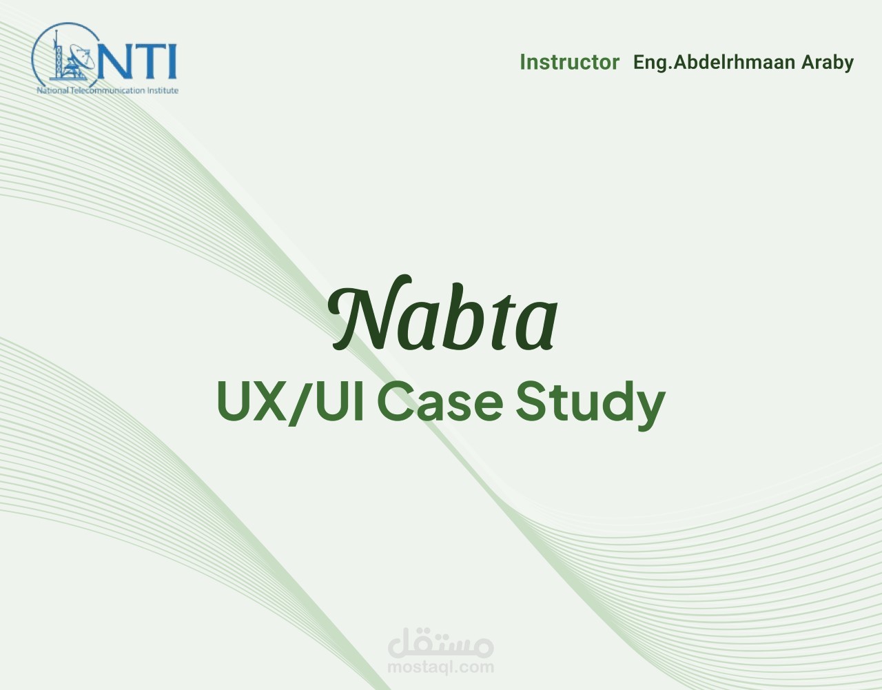 Nabta — Plant Care Application