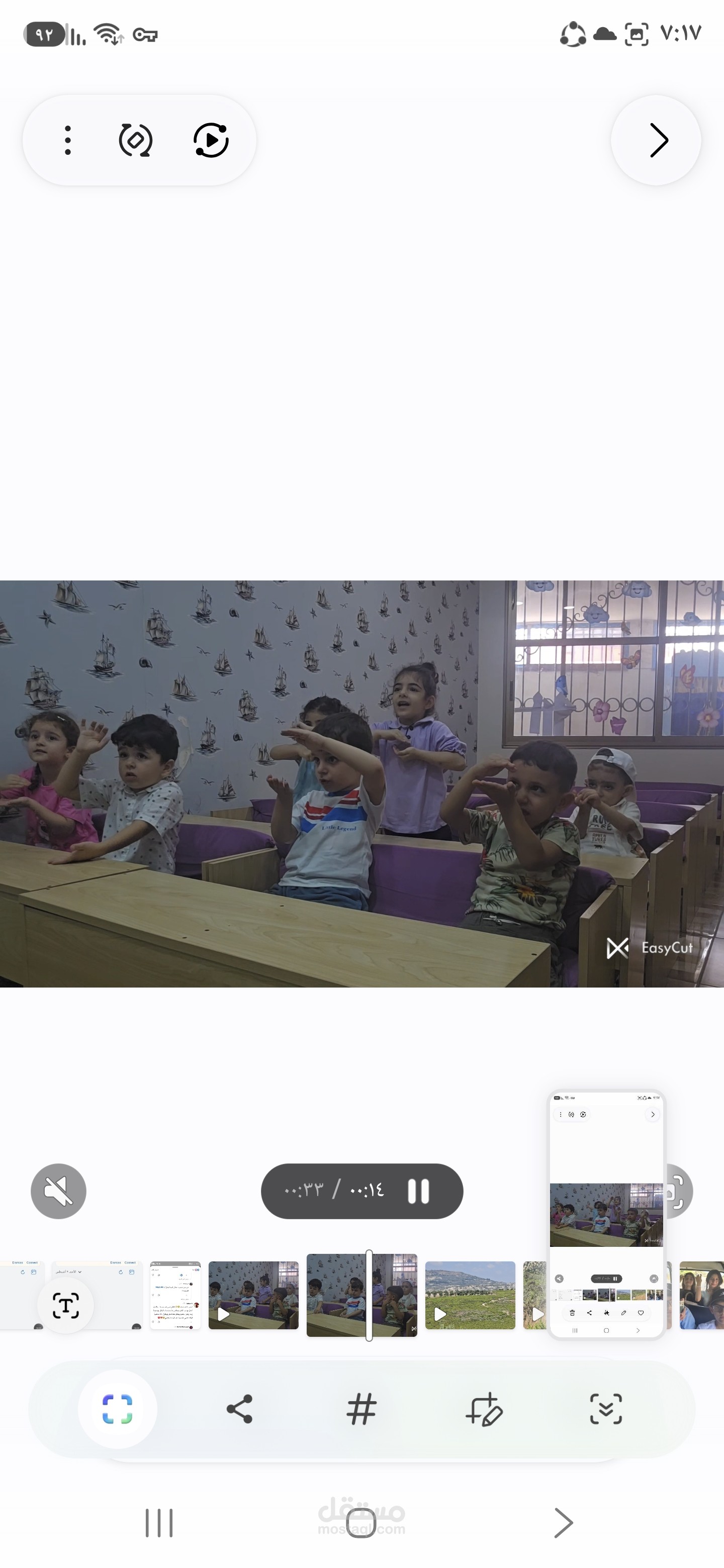 تعليم الأطفال العكوس باللغه الانكليزيه