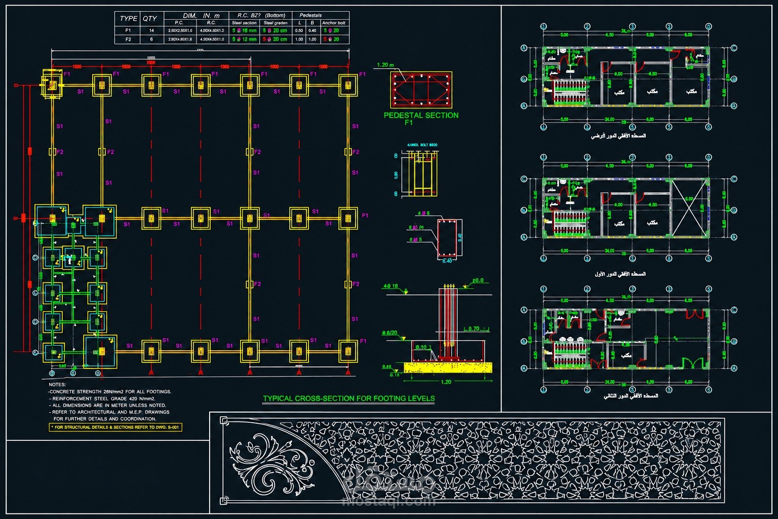 رسم و تصميم بأستخدام برنامج أوتوكاد Auto cad