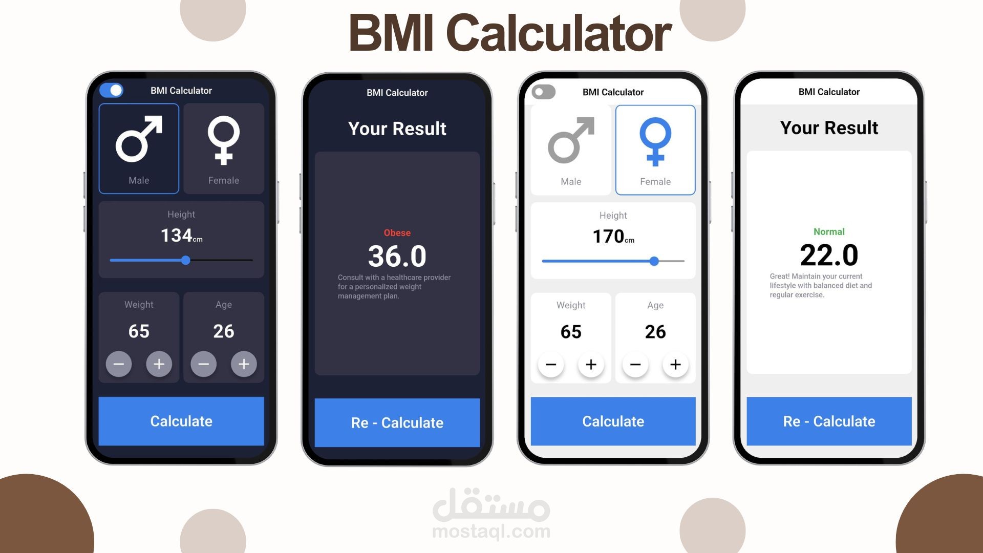 BMI Calculator