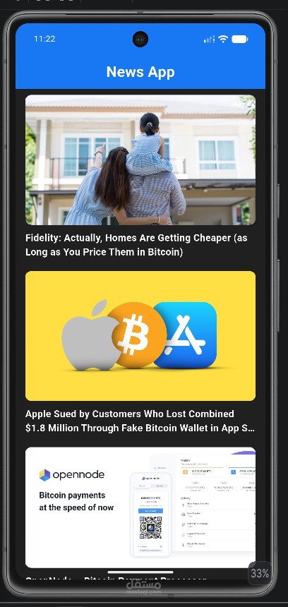 news app