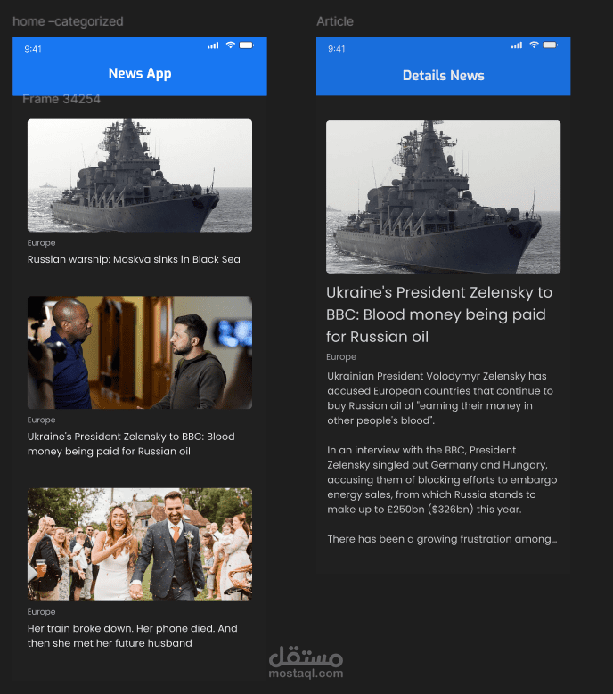 news app