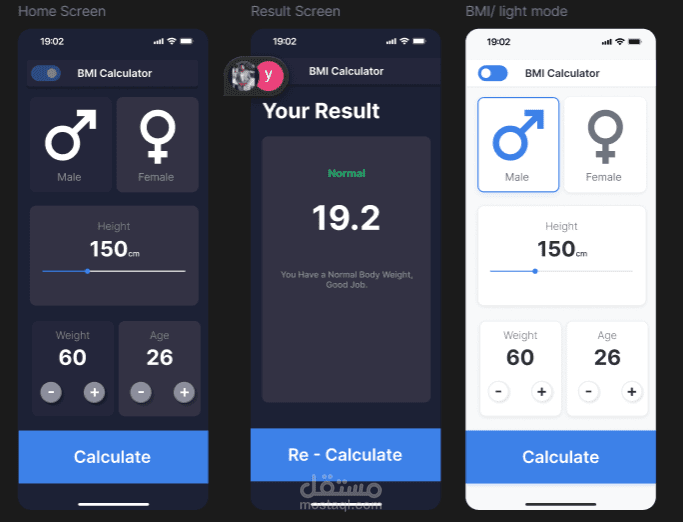 BMI app