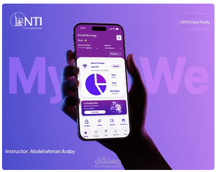 ui ux redesign app