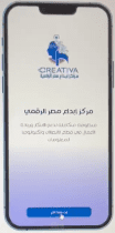 تطوير تطبيق موبايل باستخدام Flutter لمشروع Creativa Hackathon