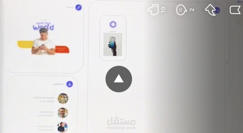 تطوير لوحة تحكم إدارية باستخدام  Flutter