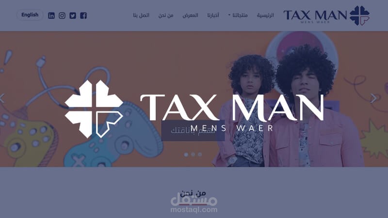 برمجة وتصميم موقع شركة تاكس مان