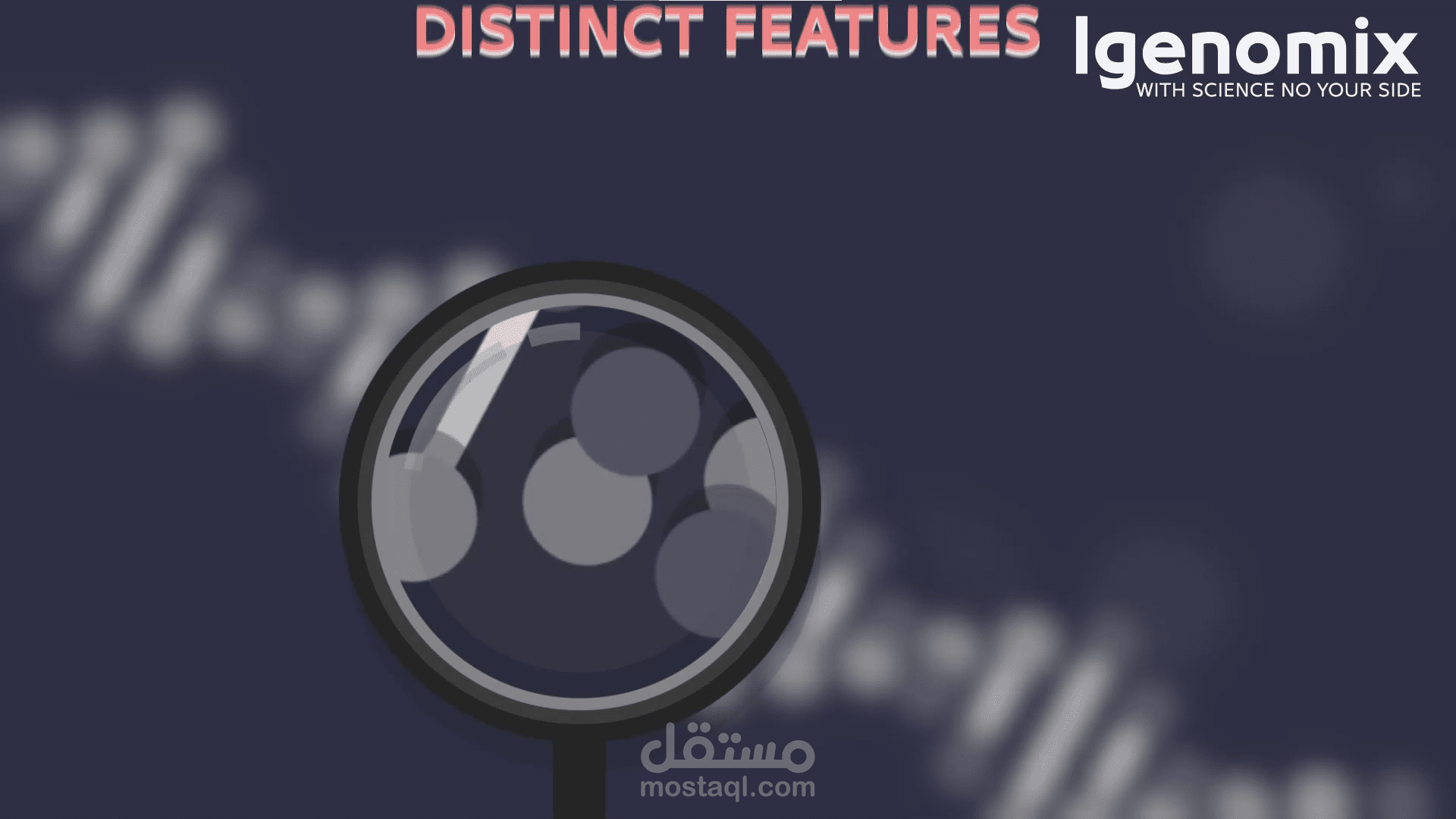 موشن جرافيك لشركة igenomix للتحليل الجيني