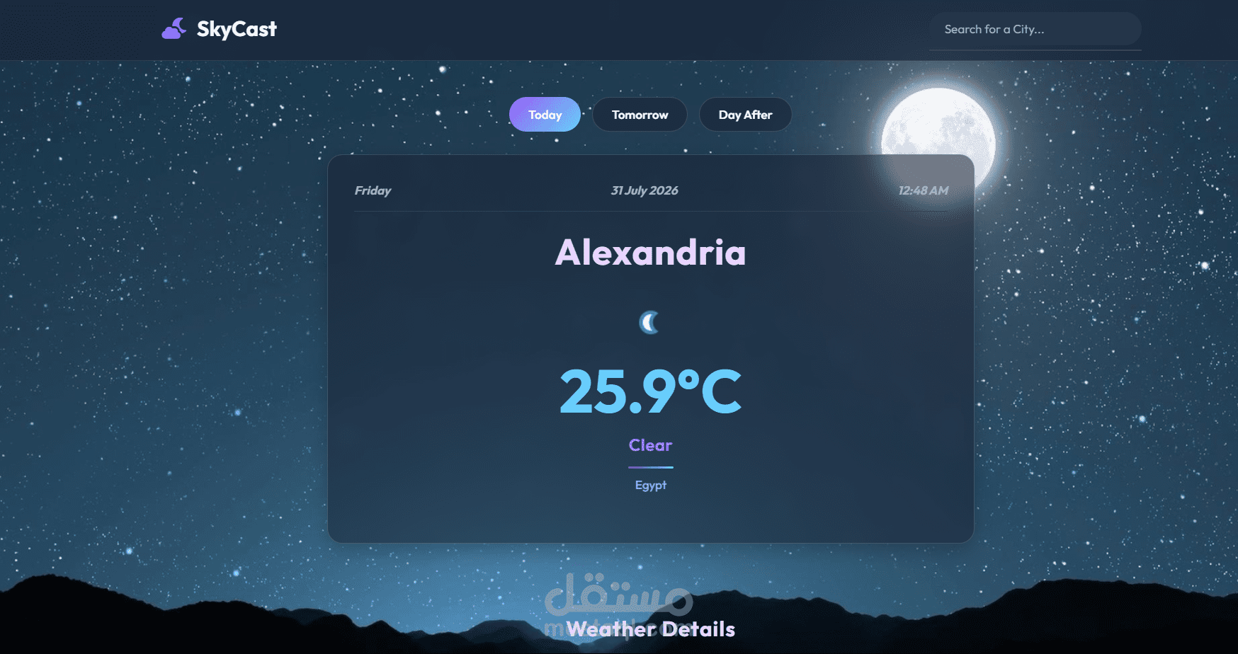 موقع طقس تفاعلي باستخدام Weather API