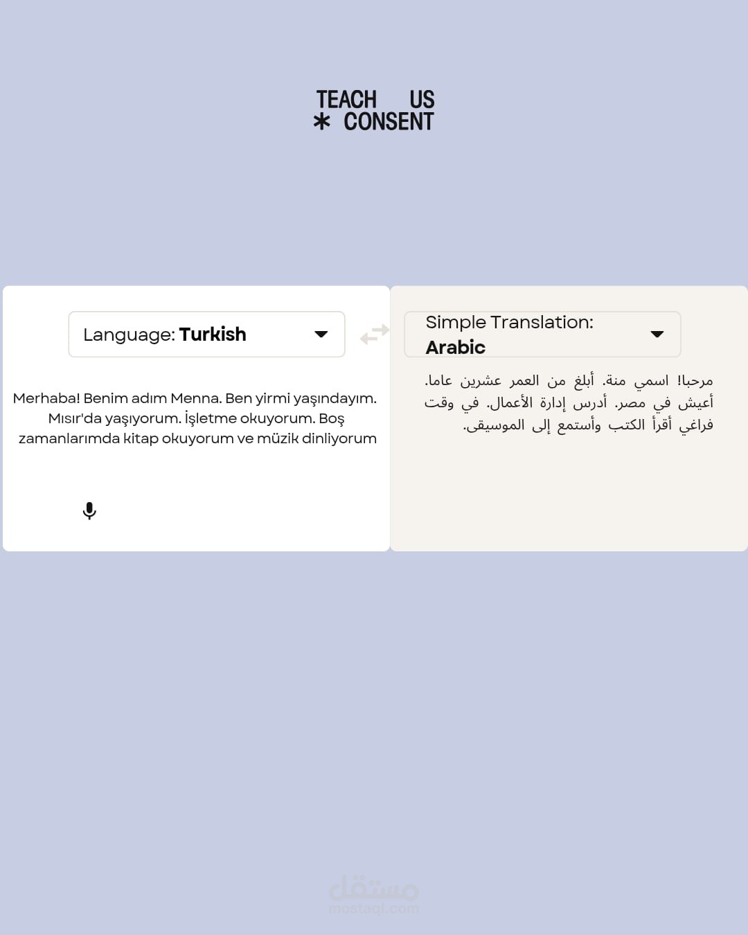 ترجمة نص من اللغة التركية إلى العربية